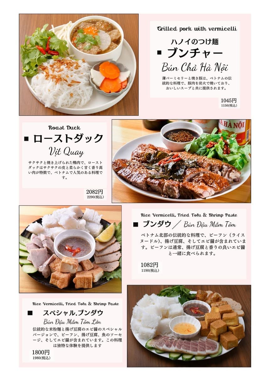 Menu image 5