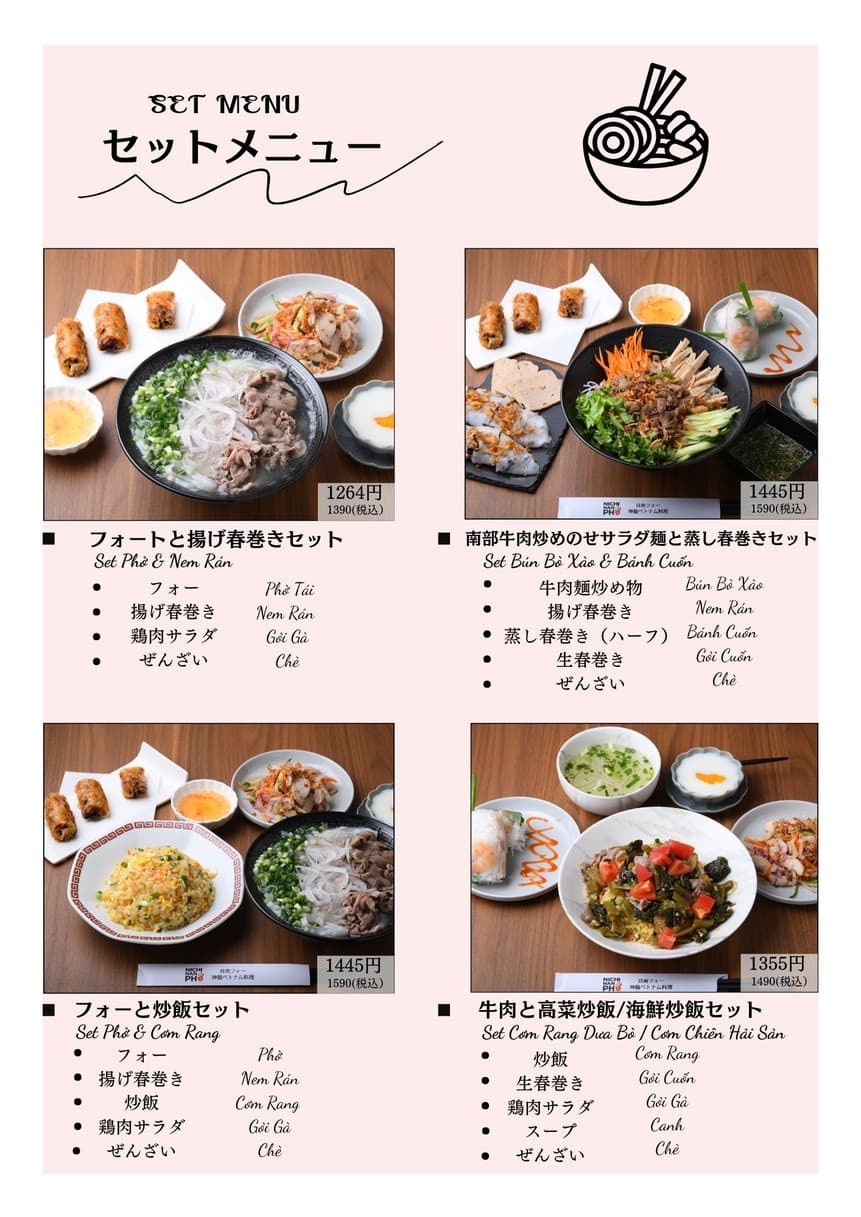 Menu image 7