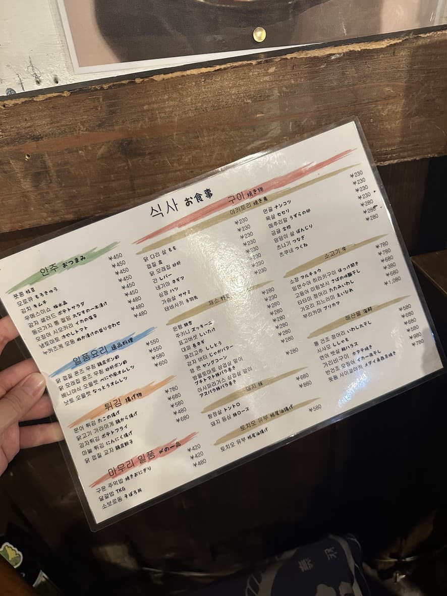 Menu image 2