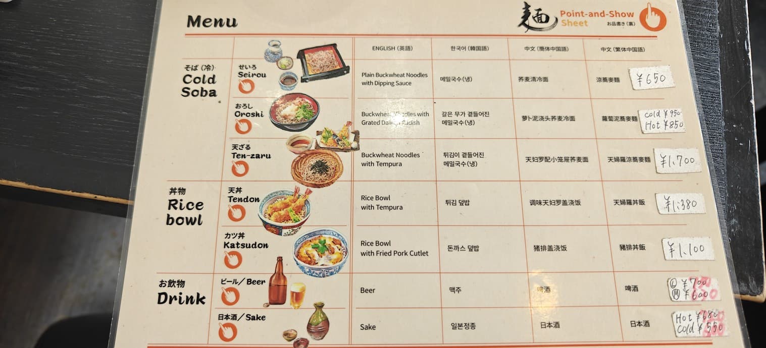 Menu image 2
