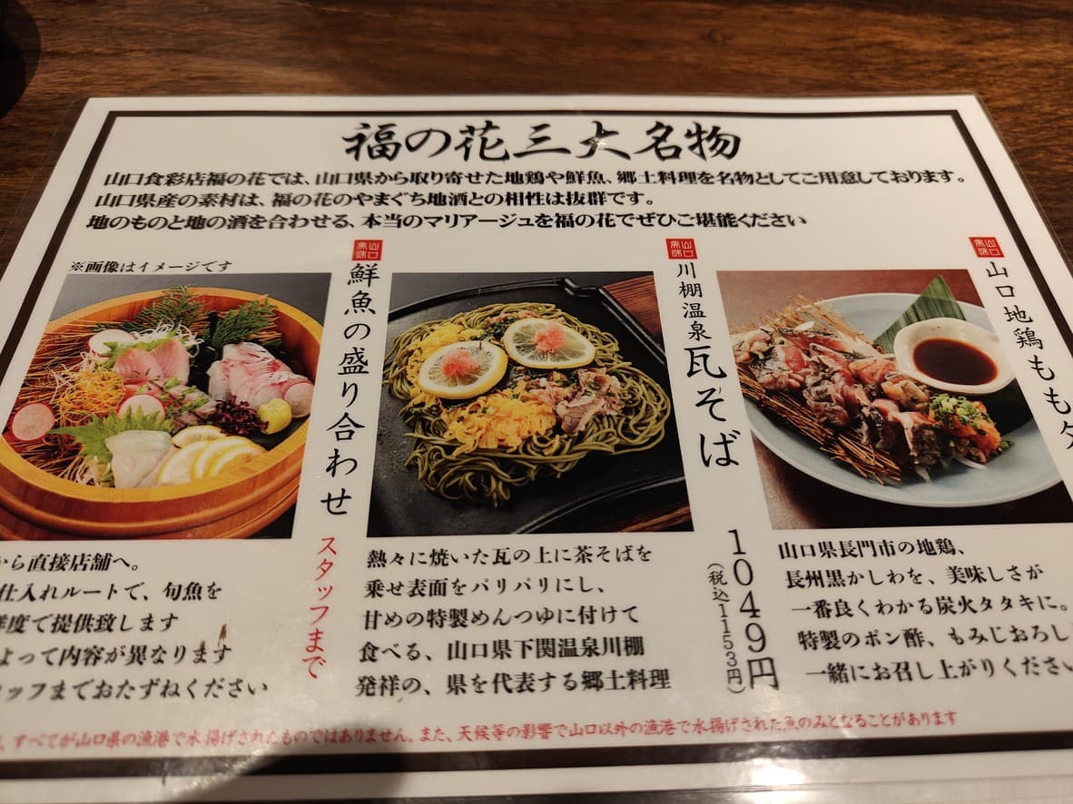 Menu image 1