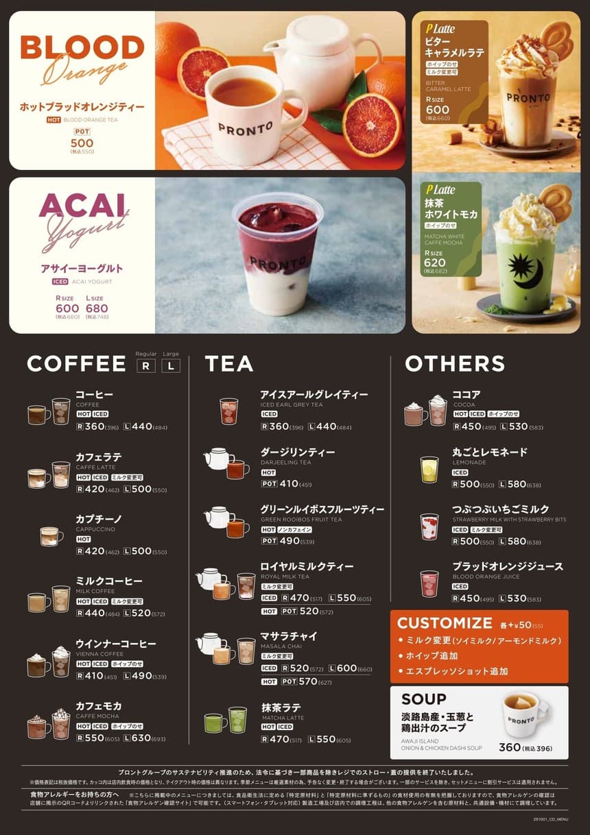 Menu image 1