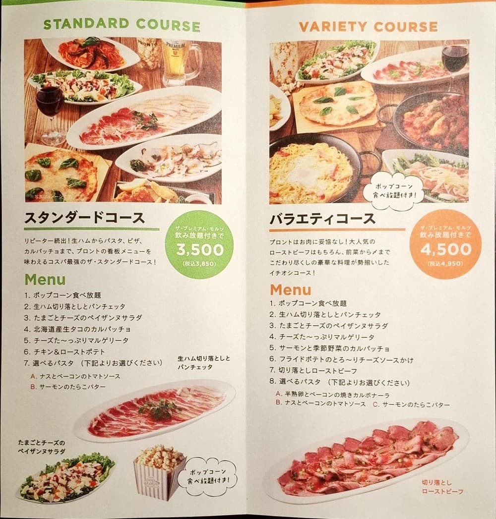 Menu image 6
