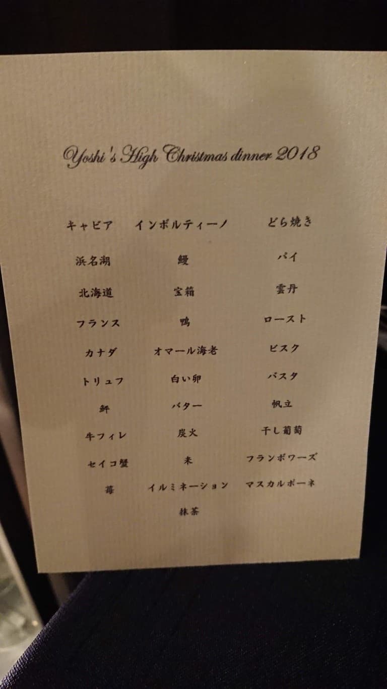 Menu image 1