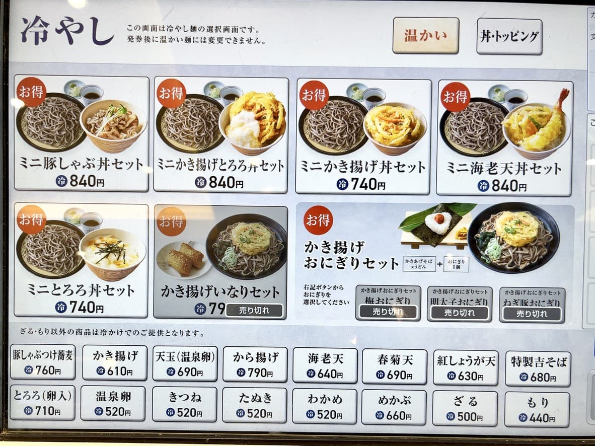 Menu image 2