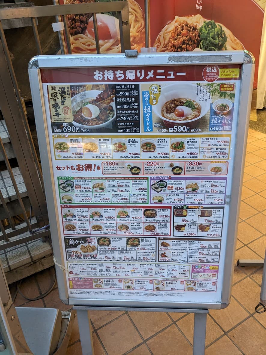 Menu image 3