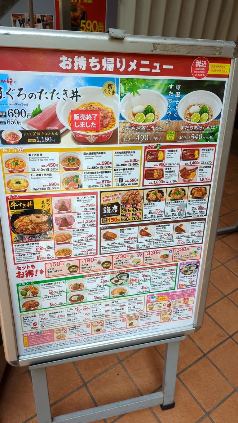 Menu image 6