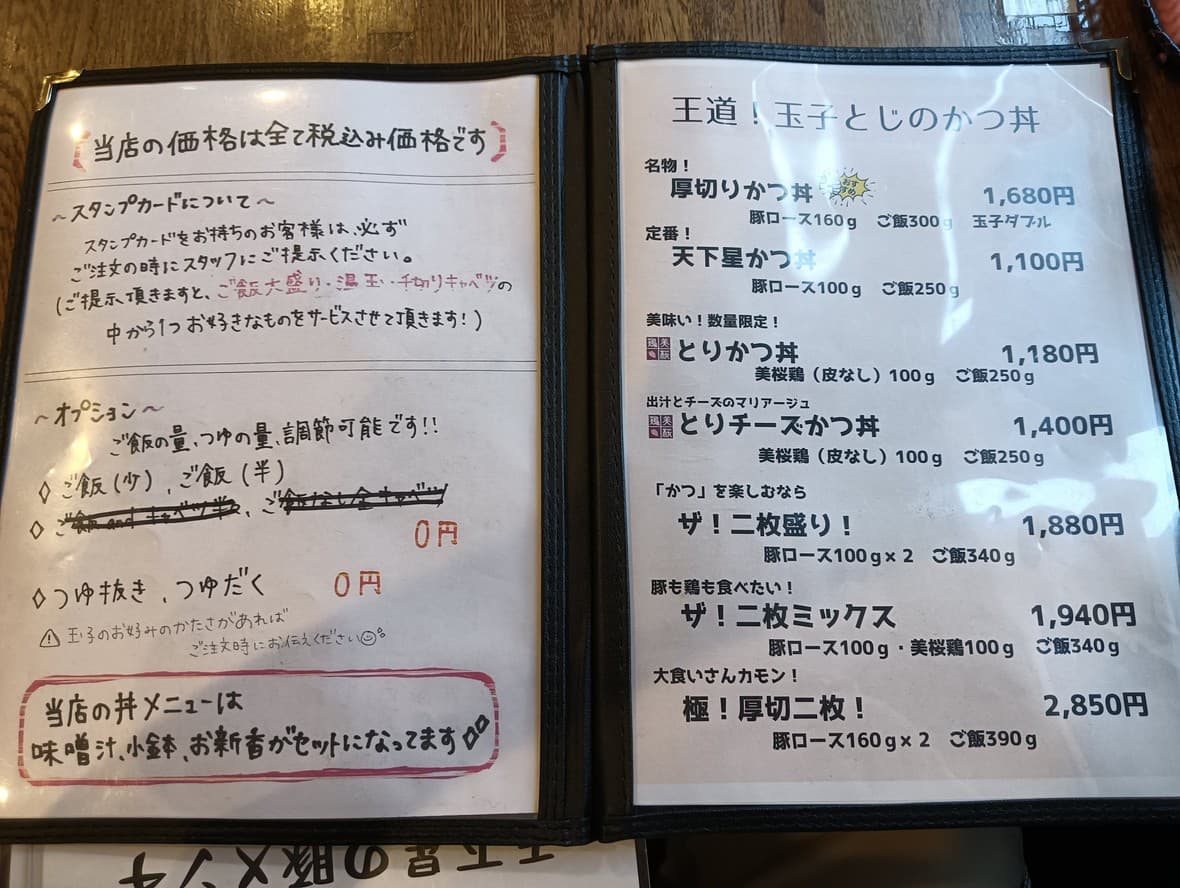 Menu image 1