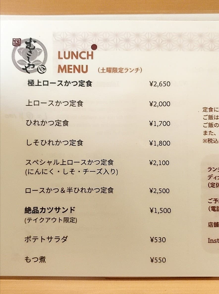 Menu image 1