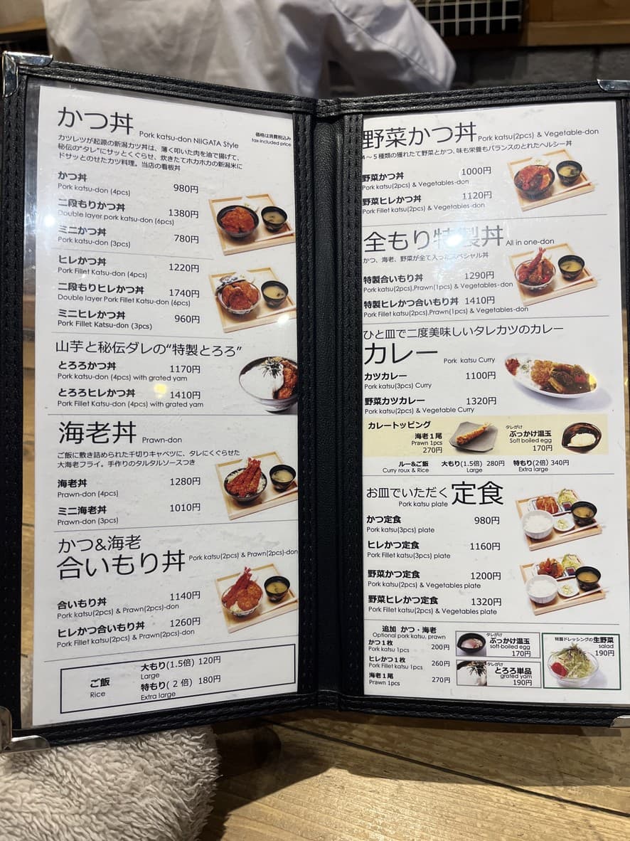 Menu image 2
