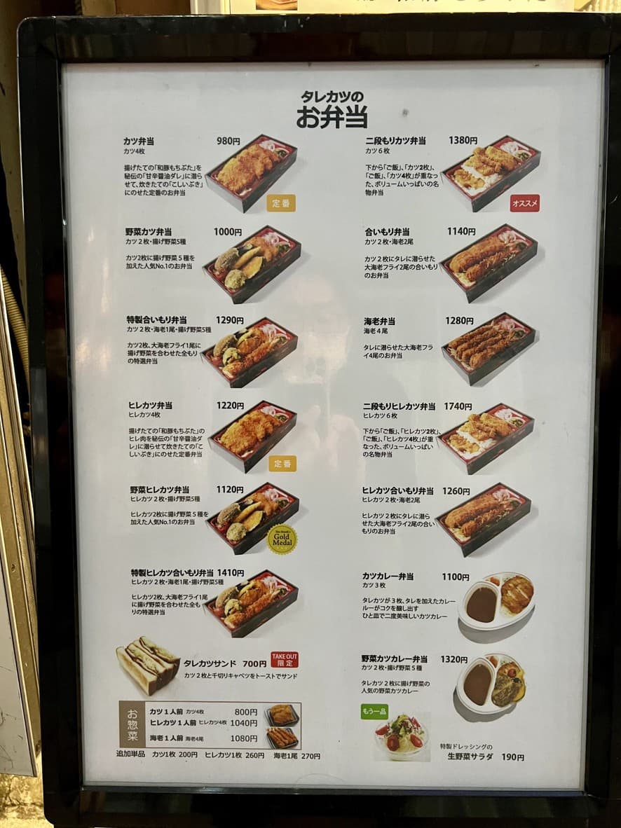 Menu image 3