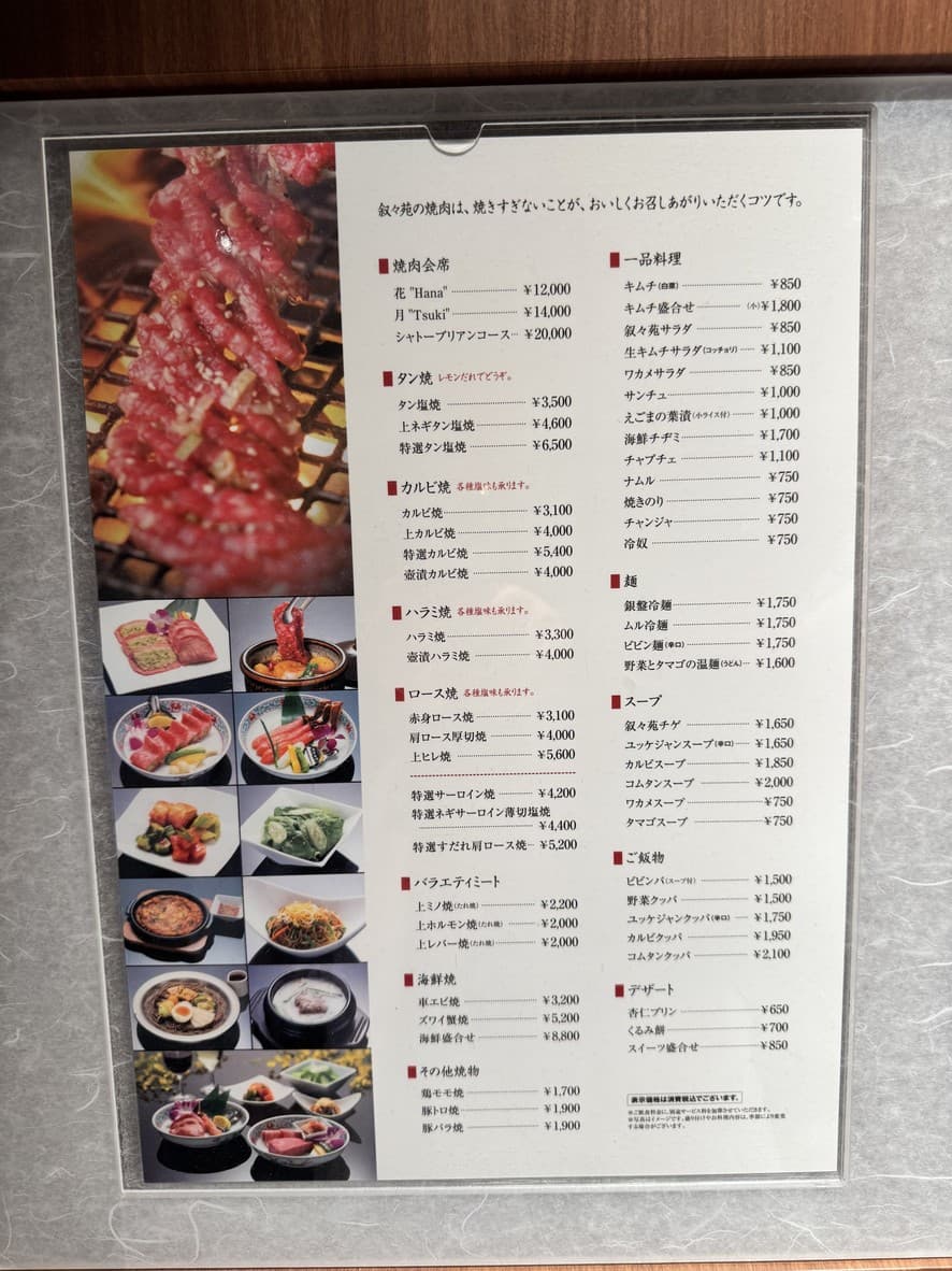 Menu image 1