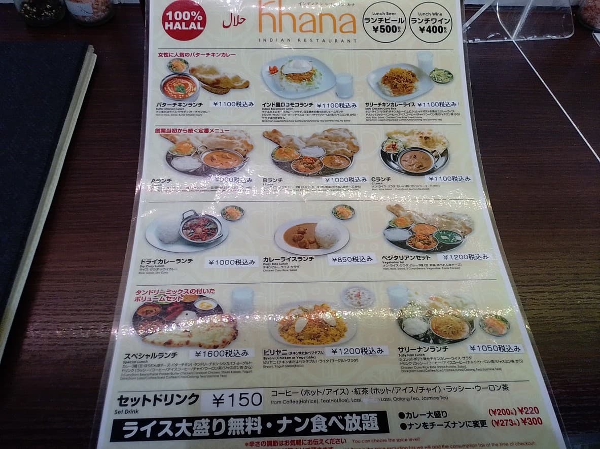 Menu image 1