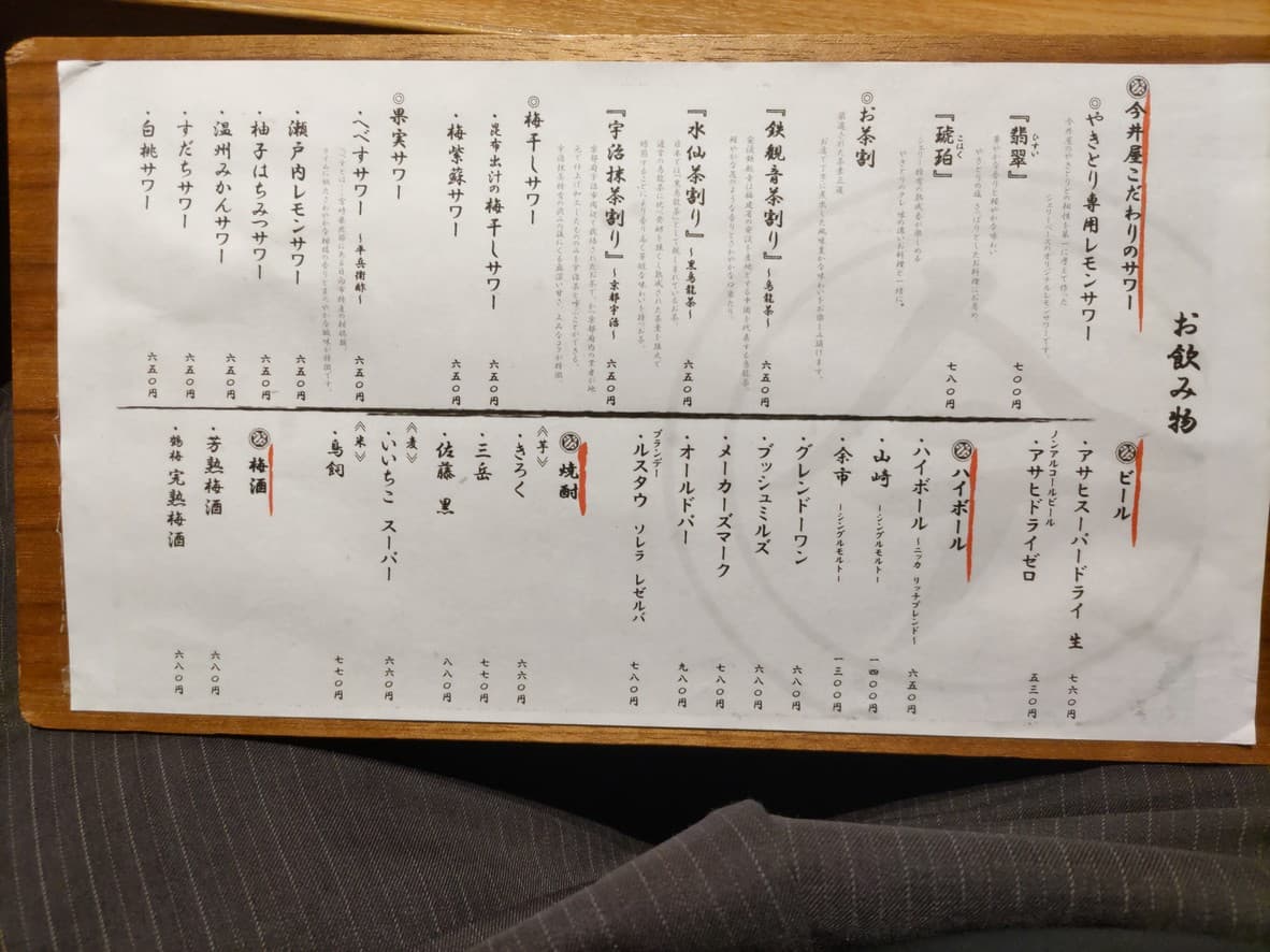 Menu image 4