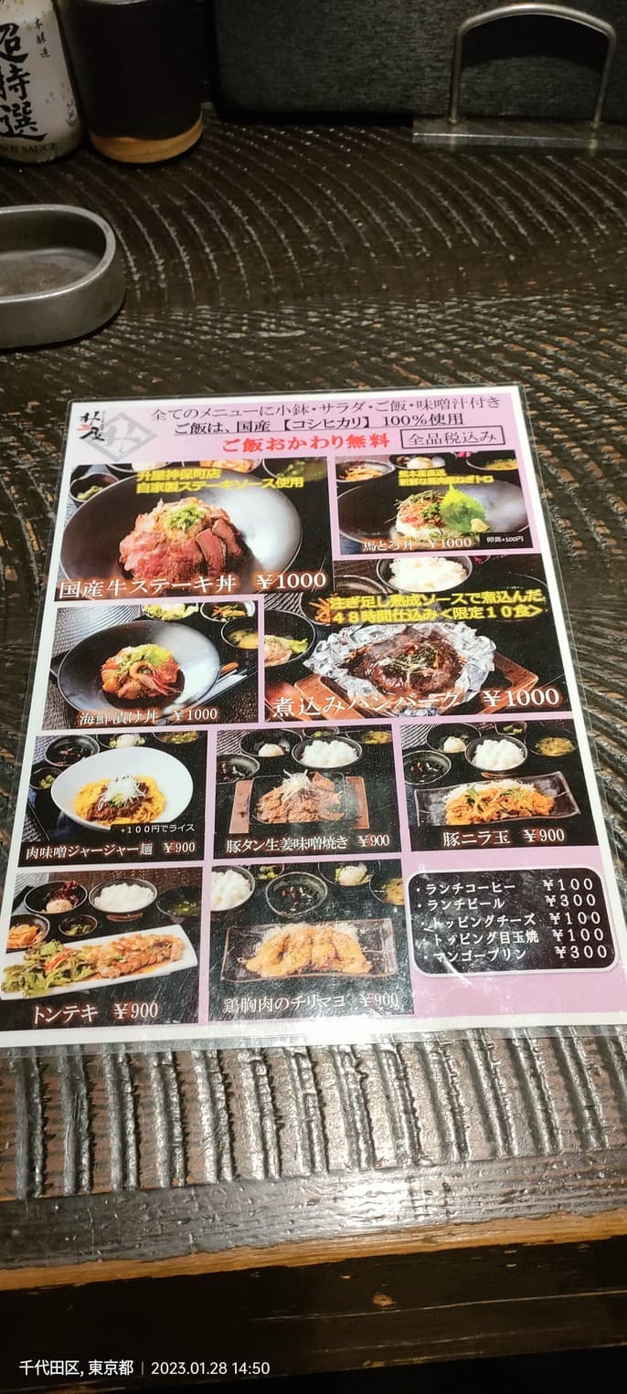 Menu image 1
