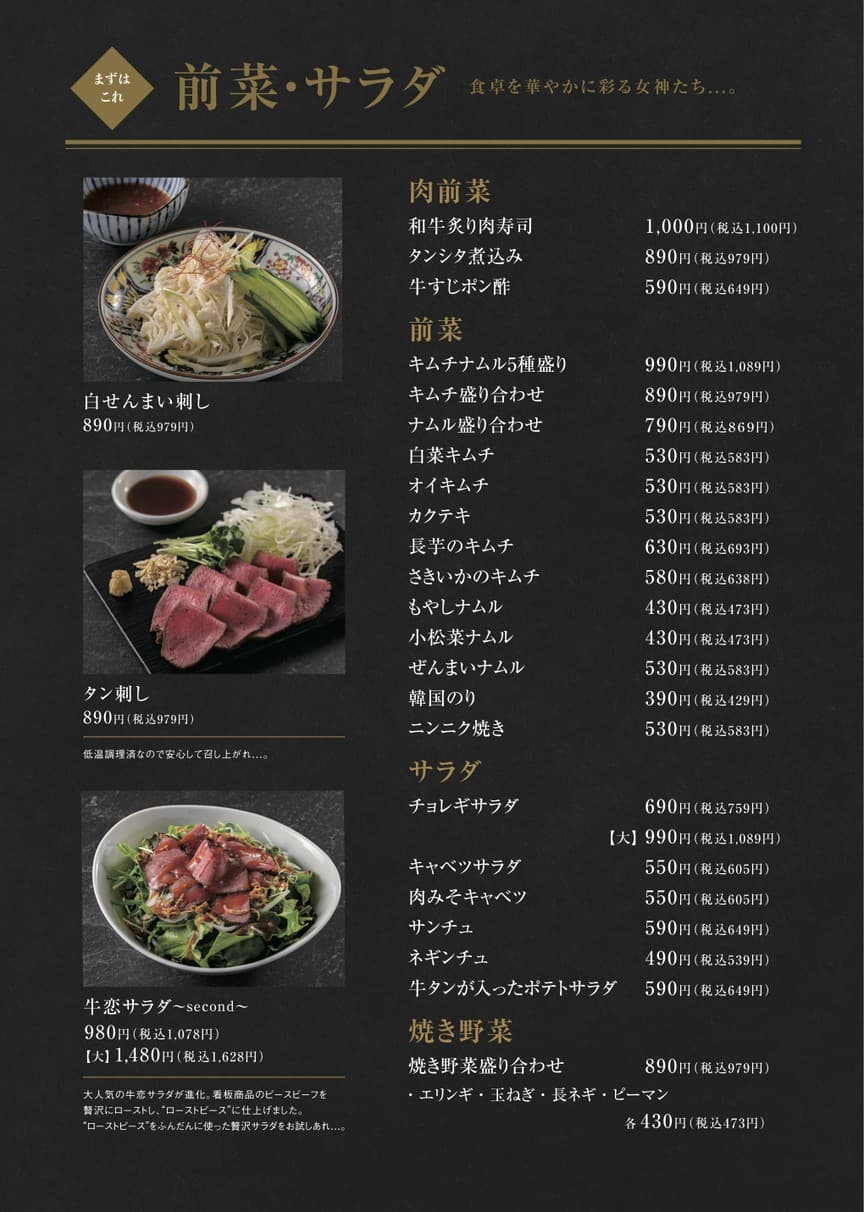 Menu image 1