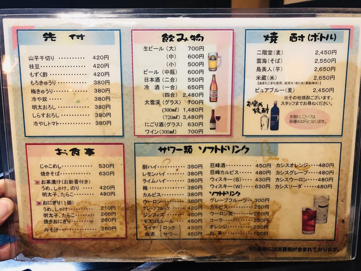 Menu image 1