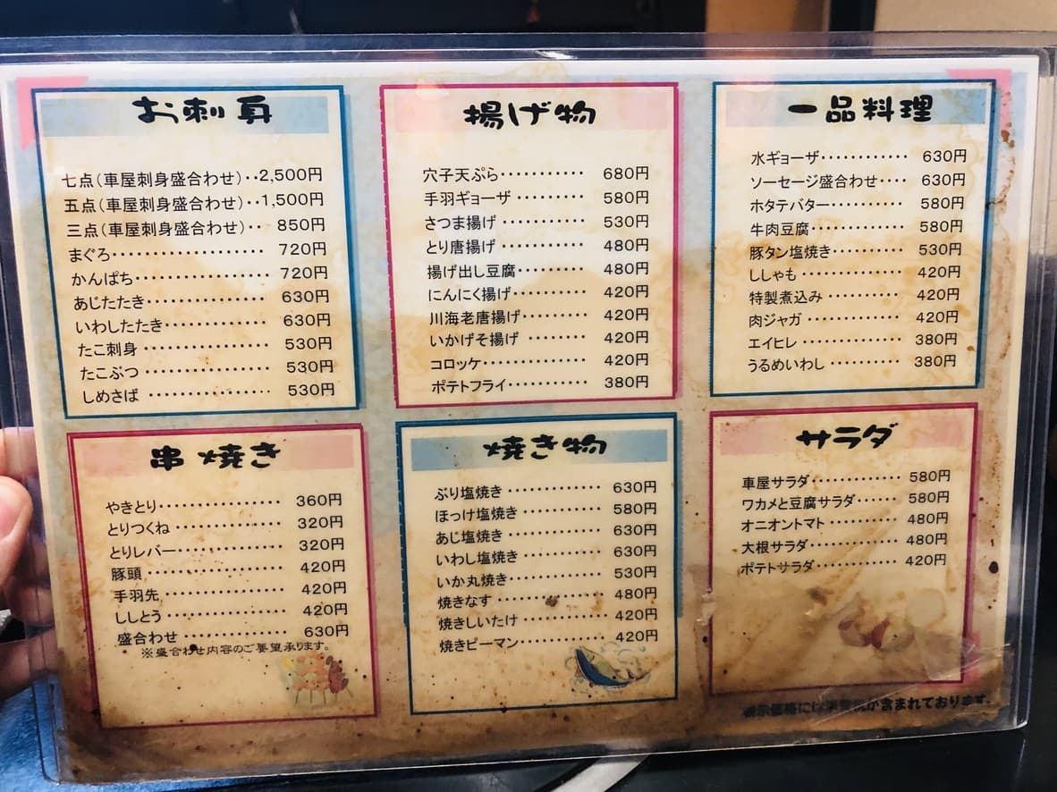 Menu image 2