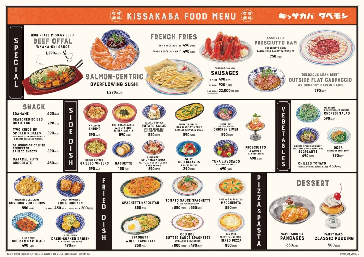 Menu image 2