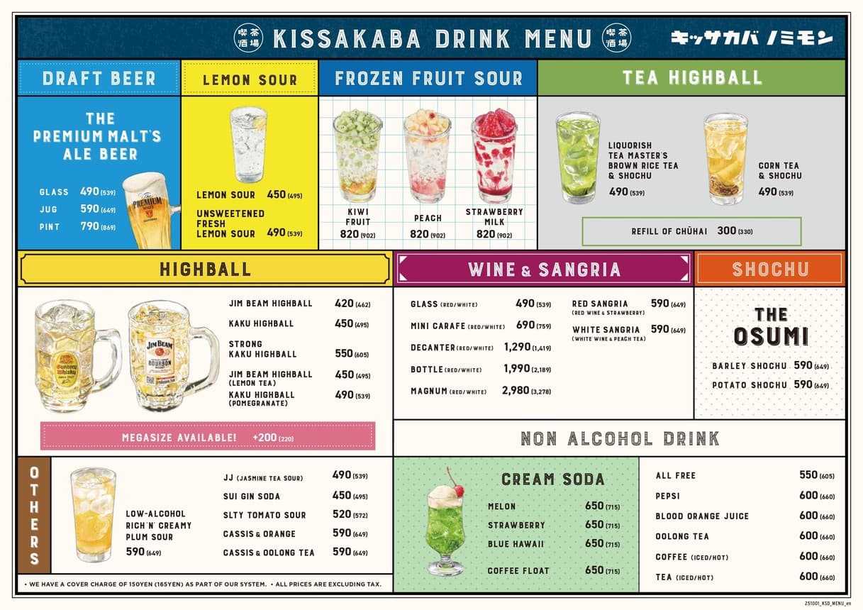 Menu image 5