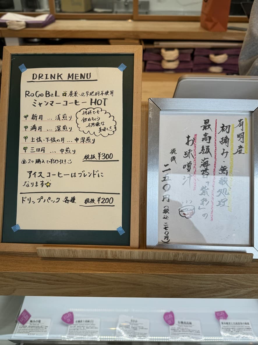 Menu image 3