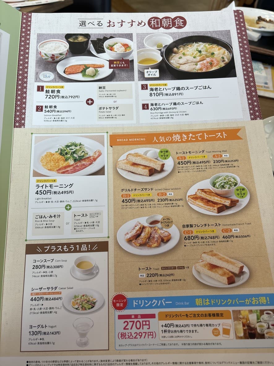 Menu image 2