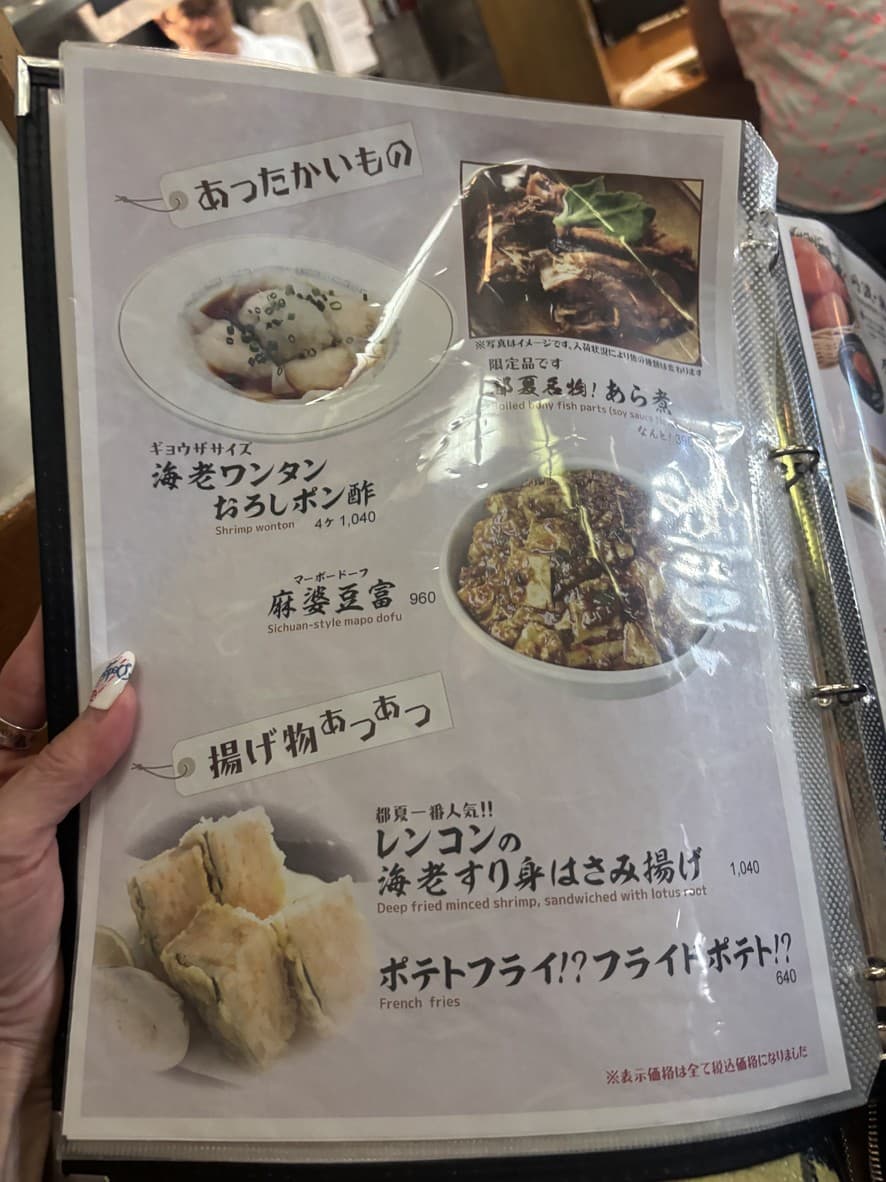 Menu image 3