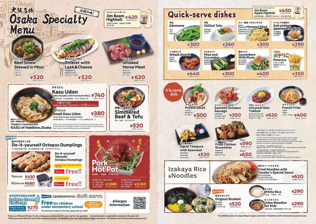 Menu image 1