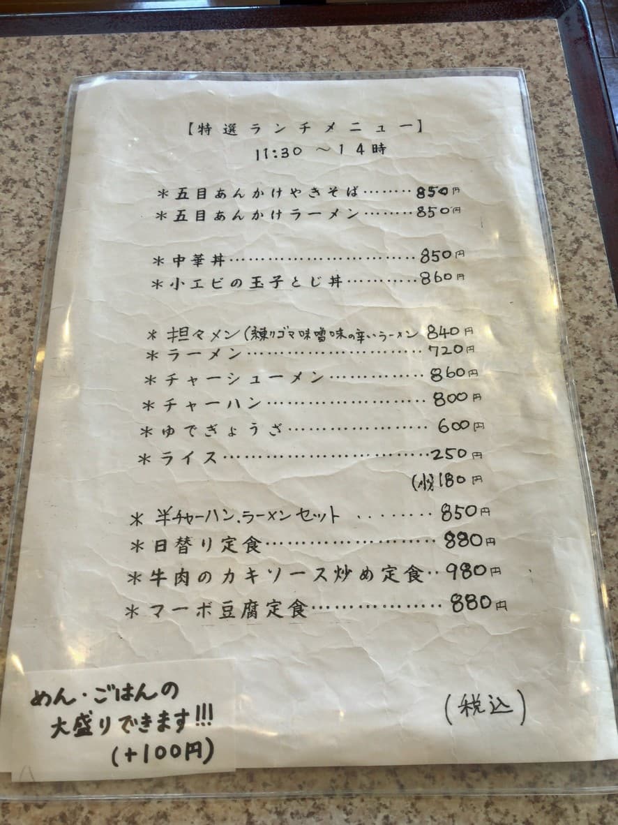 Menu image 1