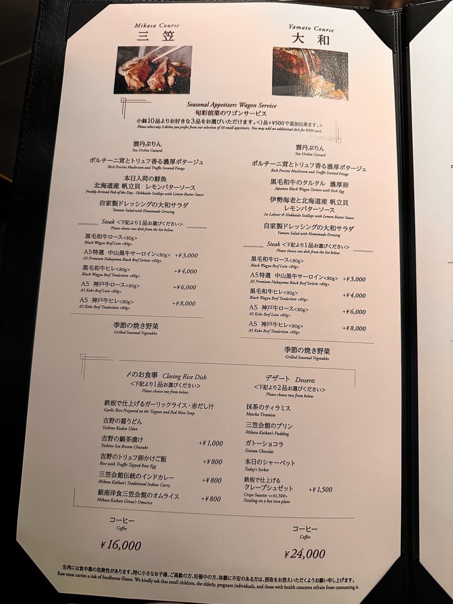 Menu image 1