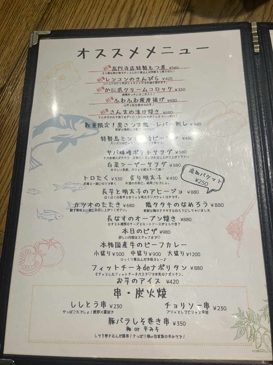 Menu image 1