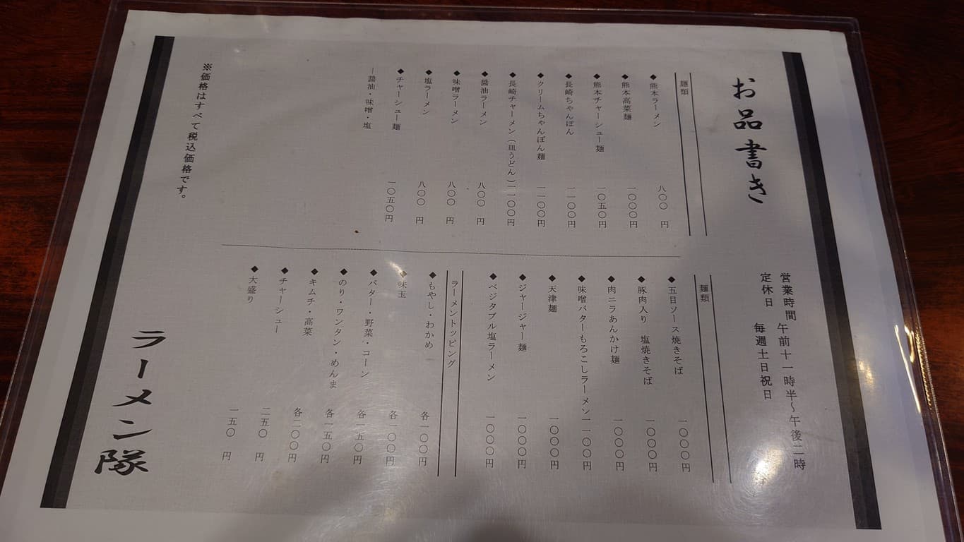 Menu image 1