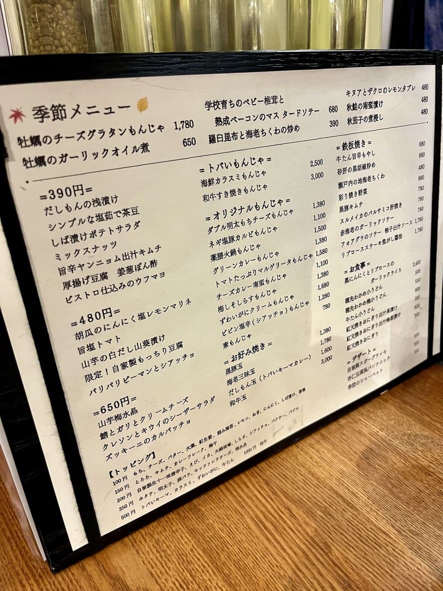 Menu image 1