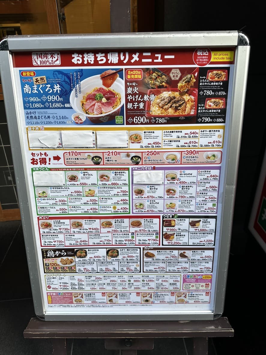 Menu image 1
