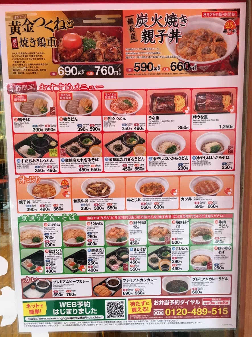 Menu image 2