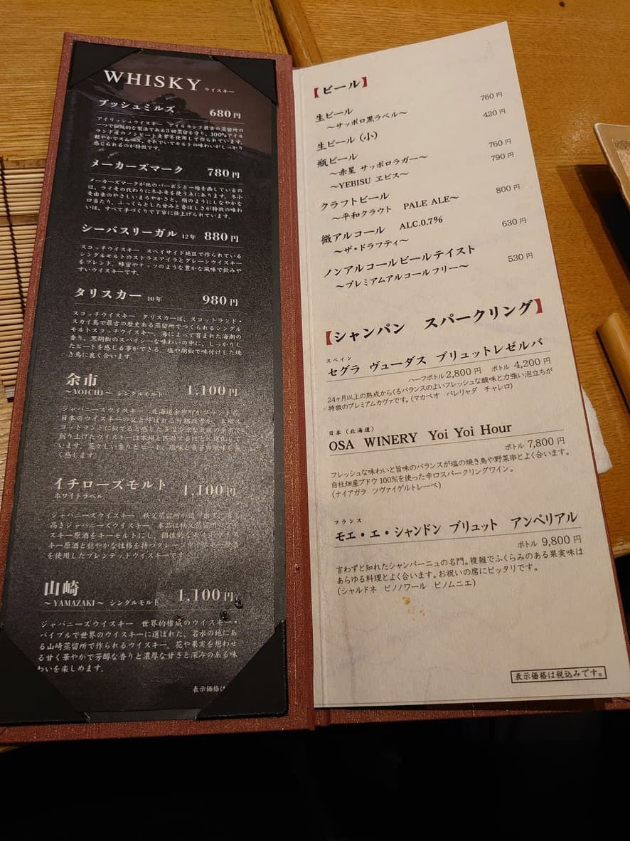 Menu image 7