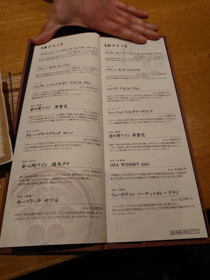 Menu image 8