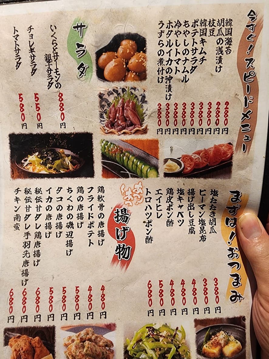 Menu image 1