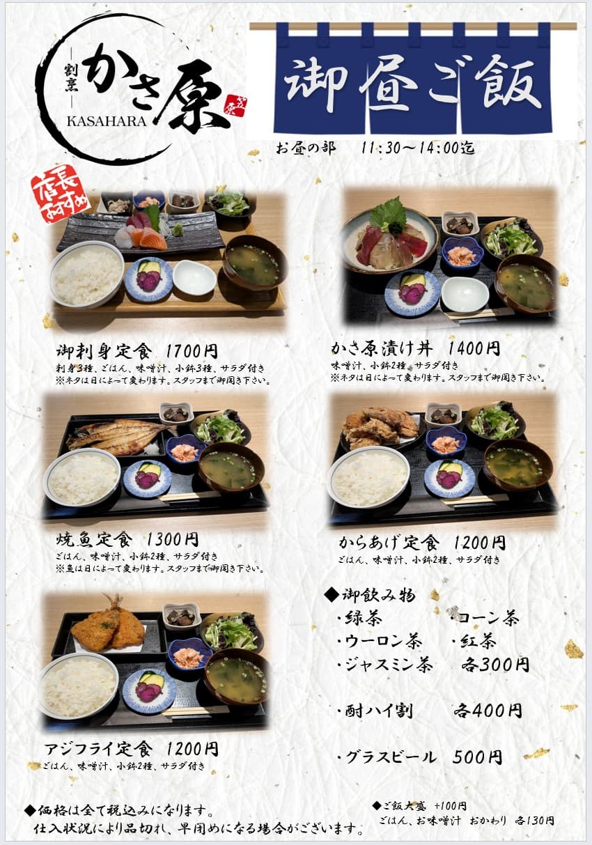 Menu image 1