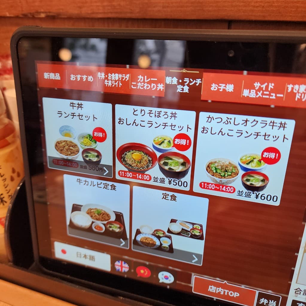 Menu image 2
