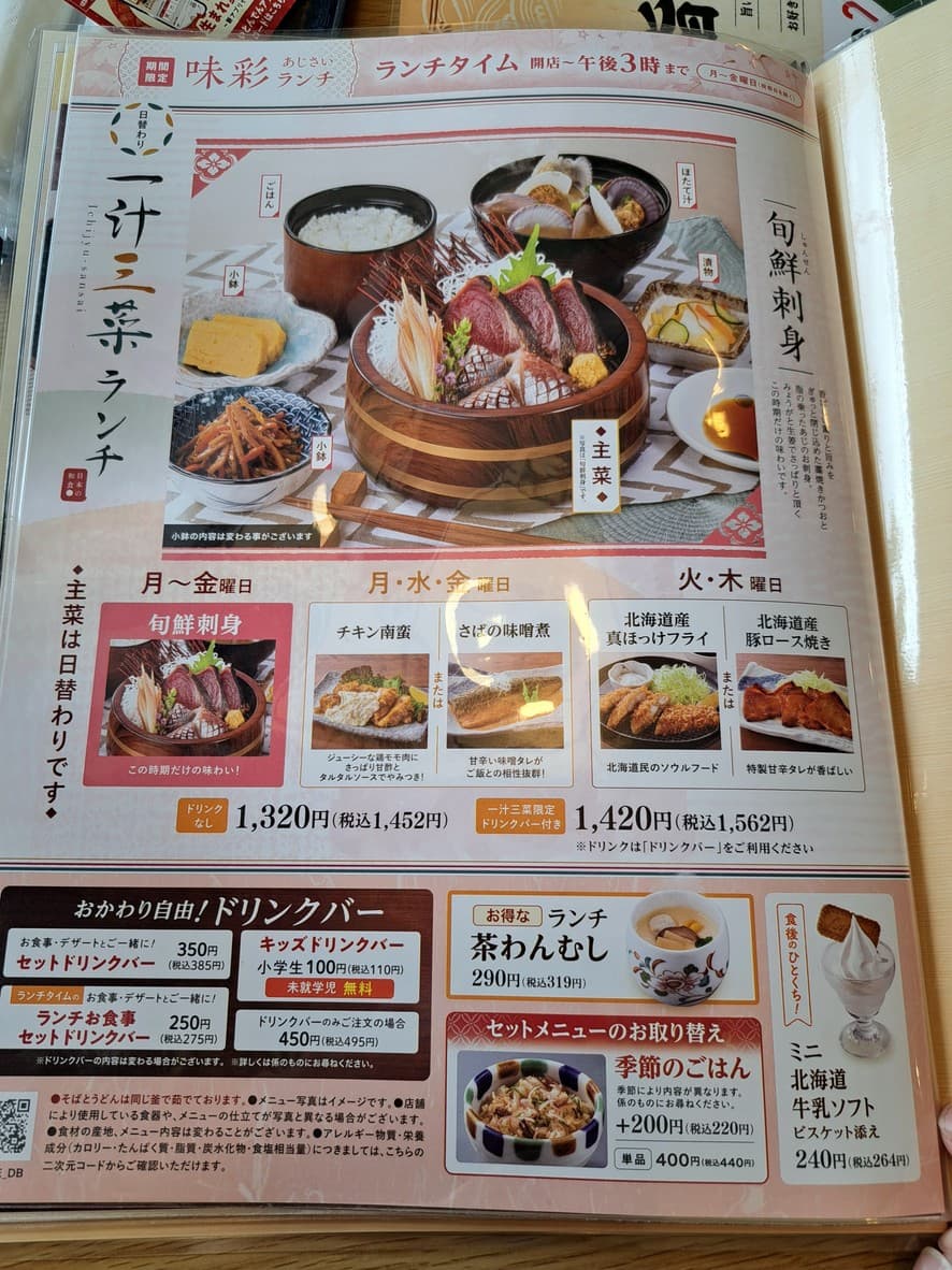 Menu image 2