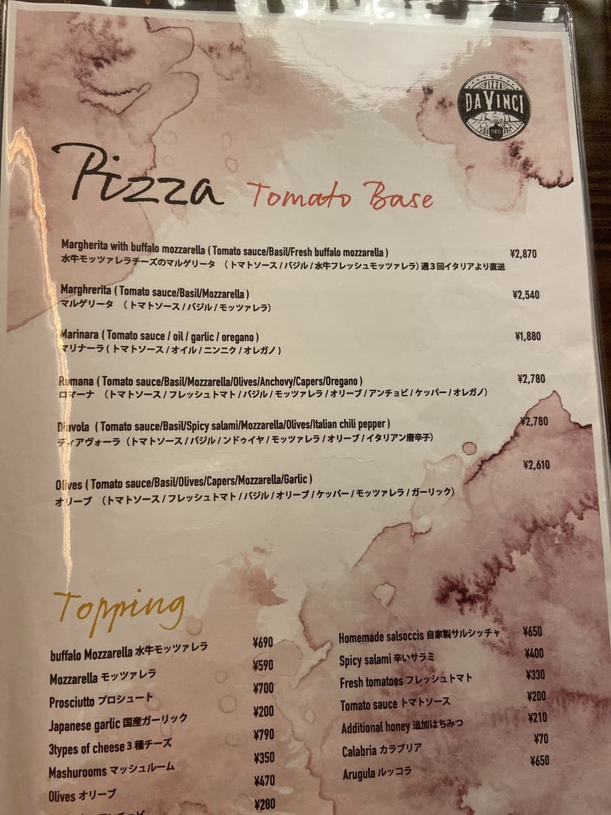 Menu image 3