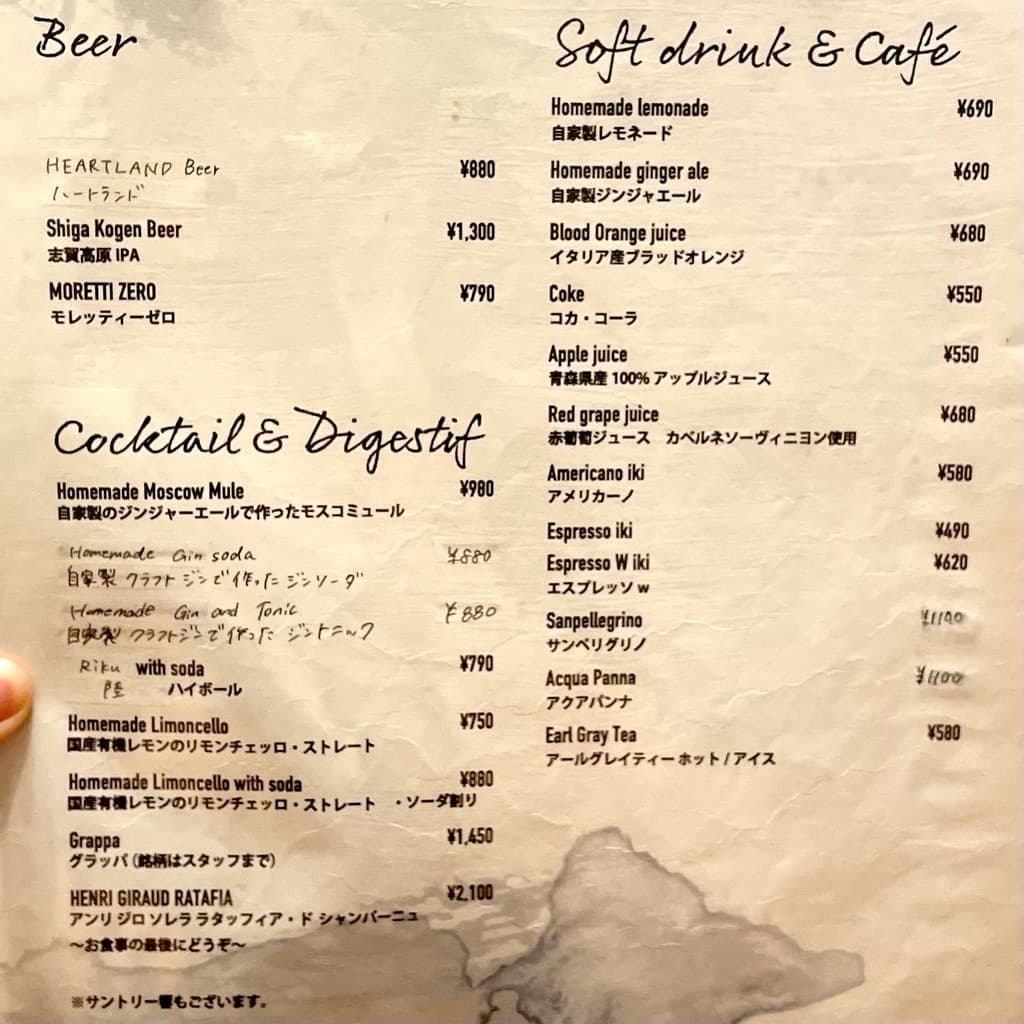 Menu image 4