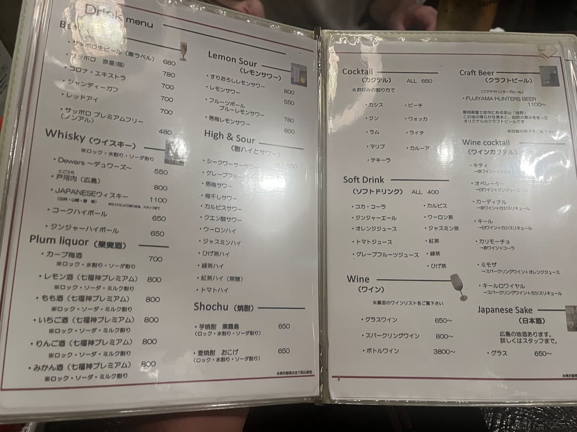 Menu image 4
