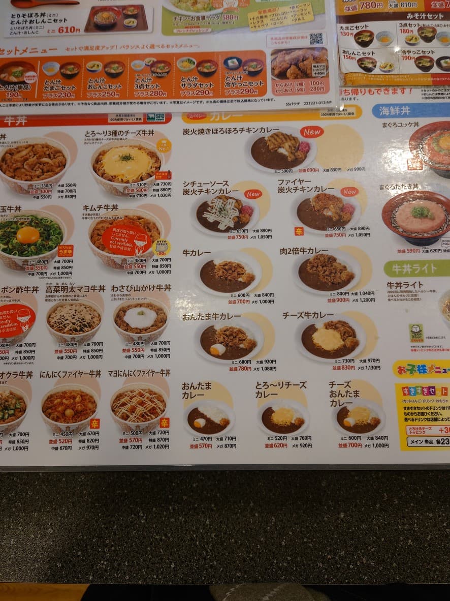Menu image 3