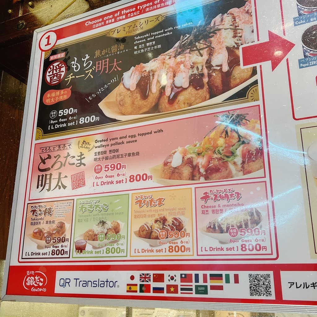 Menu image 2