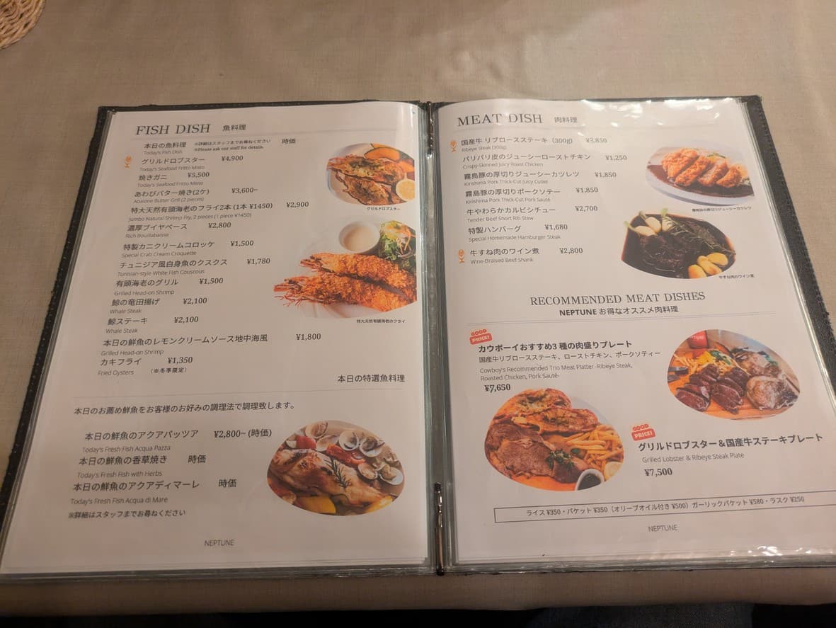 Menu image 3