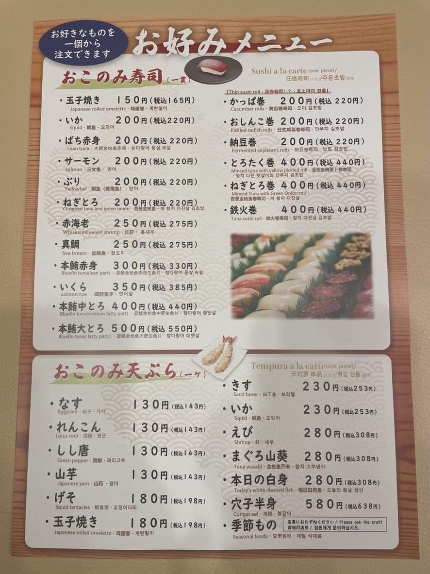 Menu image 2