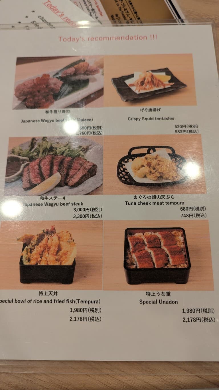 Menu image 5