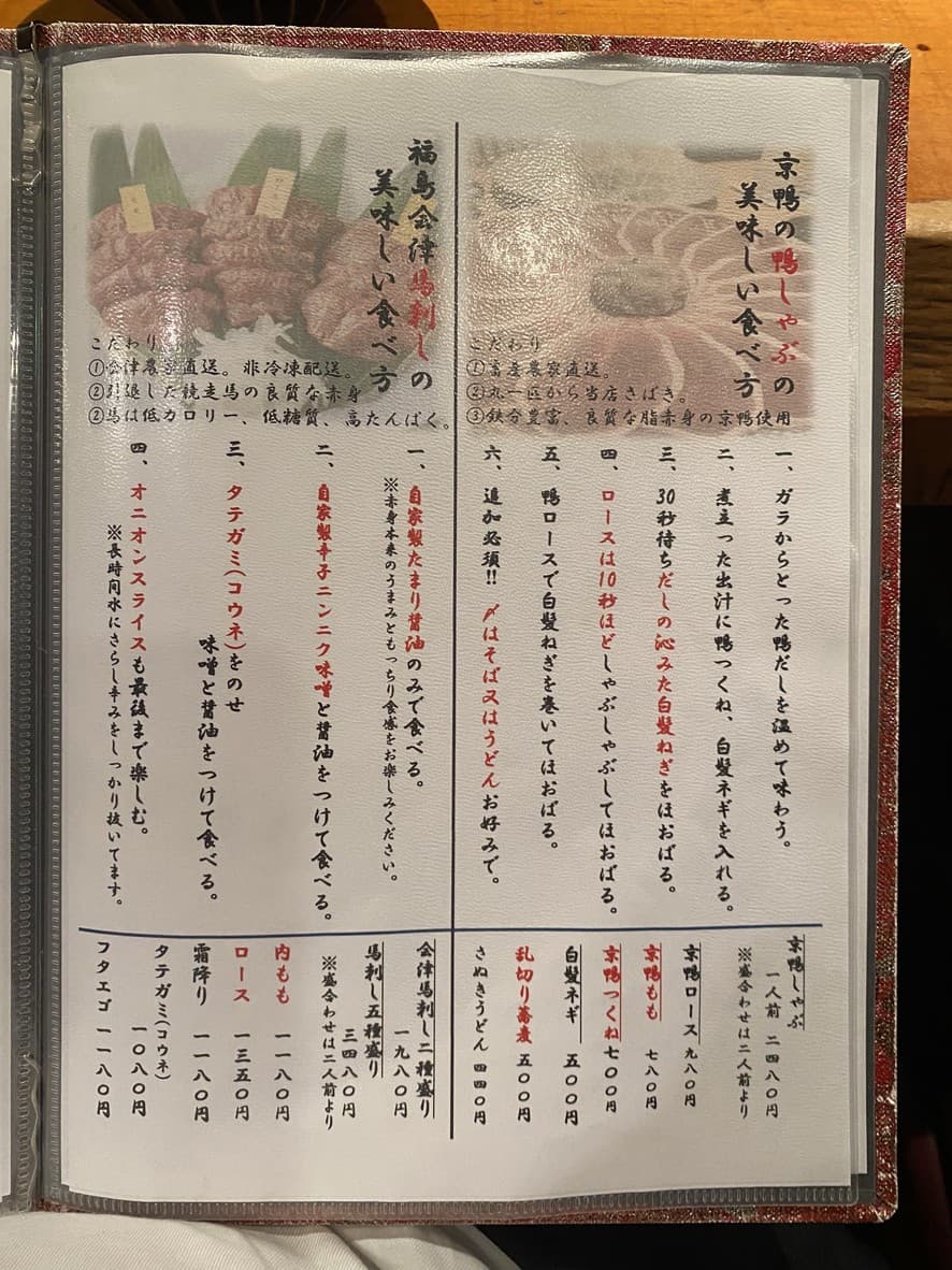 Menu image 3